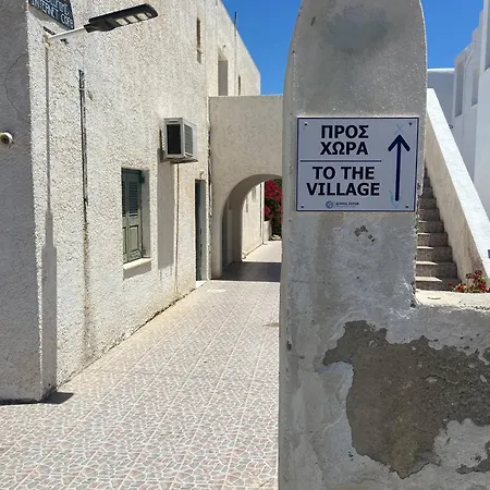 Fully Equipped Cozy Cycladic Studio * Иос